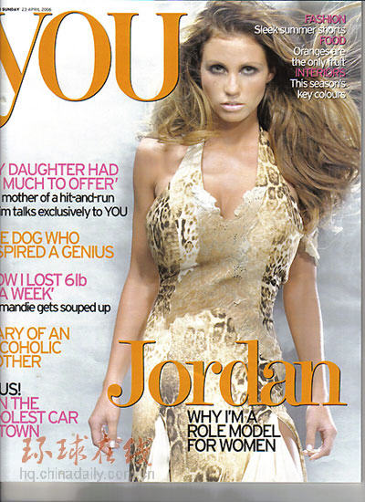 波霸喬丹大變身：唯美天使的誘惑(圖)