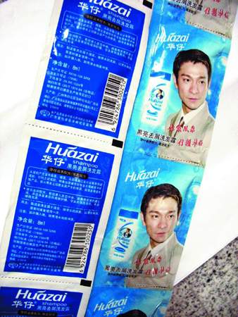 劉德華肖像被盜用索賠200萬(圖)