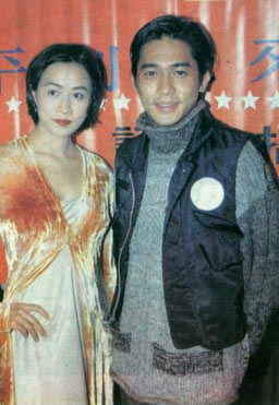 偉仔劉嘉玲老照片曝光(組圖)