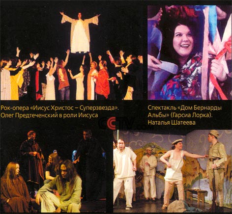 俄羅斯部分演出團體