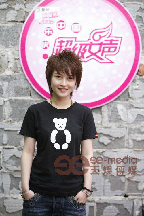 2006超女厲娜首次參賽竟賺高人氣(圖)