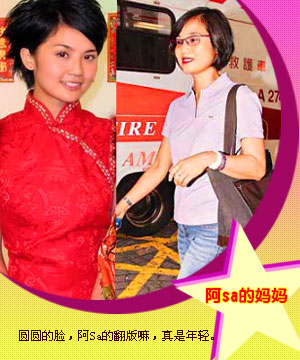 明星與媽媽溫馨相擁