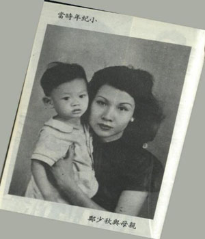 童年和媽媽在一起－你認得出他們嗎