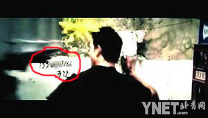 史上最牛小廣告現身諜3(圖)