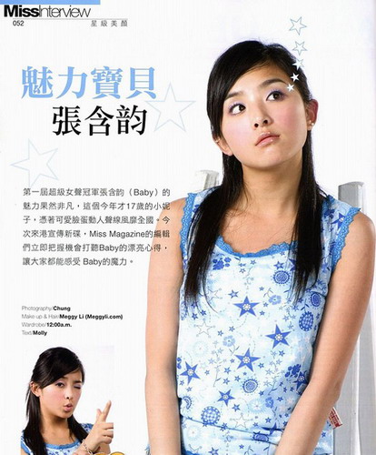 張含韻蛻變顯露小性感(圖)