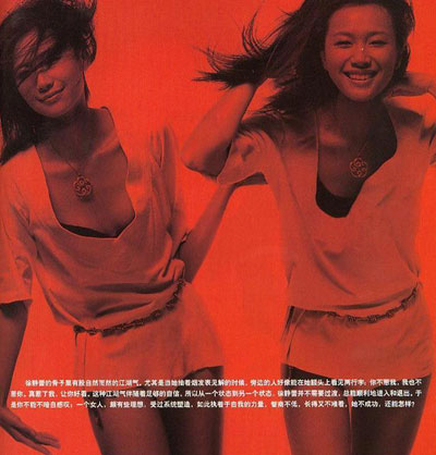 徐靜蕾夢幻寫真秀美腿