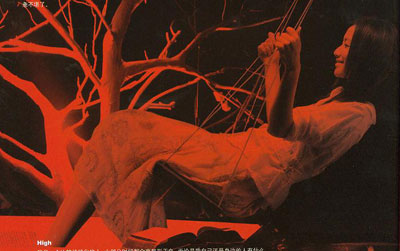 徐靜蕾夢幻寫真秀美腿