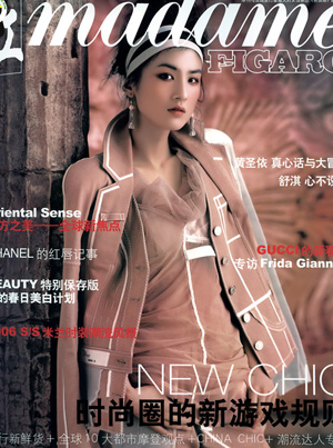 性感妖嬈黃圣依