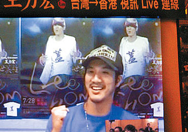 王力宏開記者會(huì) 未刮胡子略顯滄桑（圖）