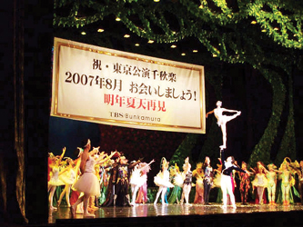 《天鵝湖》東京爆滿 15場公演創佳績(圖)