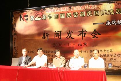 向大師致敬:《建筑大師》等六臺大戲紀念易卜生百年