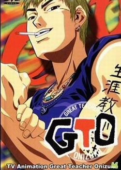 可愛麻辣教師大盤點(組圖)