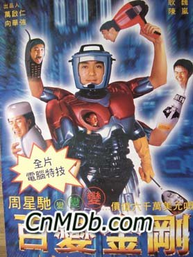 可愛麻辣教師大盤點(組圖)