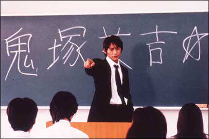 可愛麻辣教師大盤點(組圖)