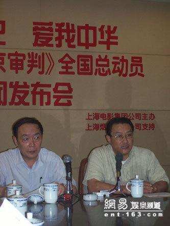 《東京審判》10月香港韓國上映