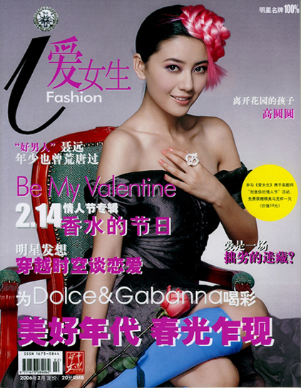 高圓圓芭比風格性感誘惑(圖)