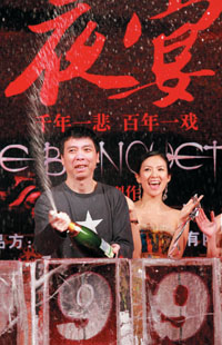 票房過億《夜宴》慶功 馮小剛擔憂奧斯卡前景