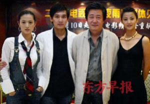 趙寶剛:陸毅走下坡陳坤吃老本(圖)