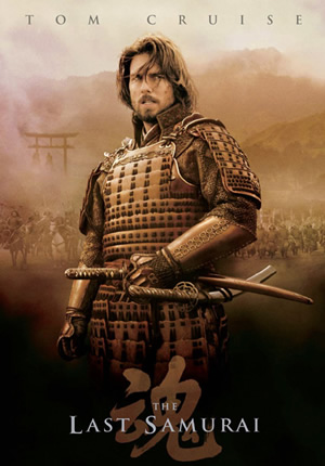 《墨攻》被指抄襲《最后的武士》