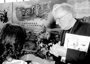 “木蘭”訪澳秀舞技“少林”赴美展武藝(圖)