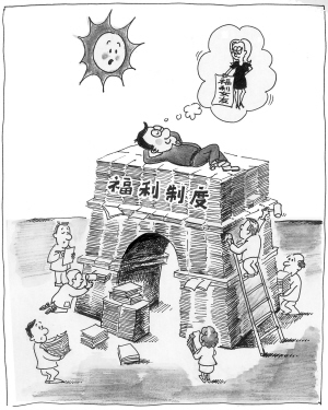 法國超級懶蟲的“幸福”生活(圖)