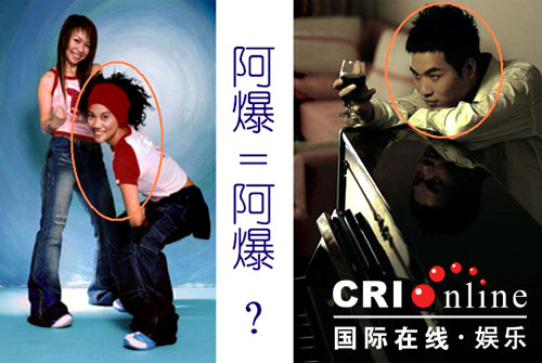 最新發現“唯一”華人變性歌手-阿爆(圖)