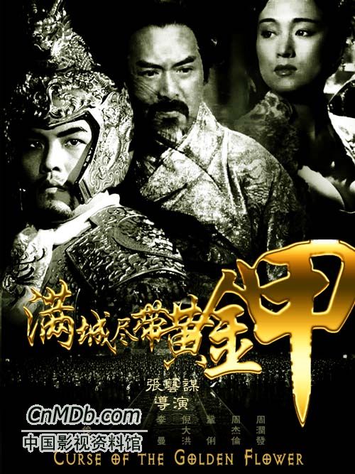 成仙成魔逐個捉之