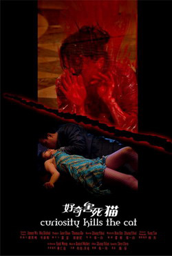 成仙成魔逐個(gè)捉之