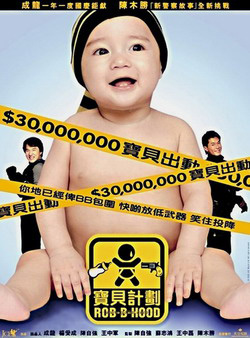 成仙成魔逐個捉之