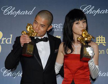 第43屆金馬獎揭曉 郭富城周迅獲最佳男女主角