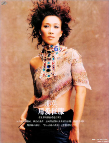 那英有望春晚復出 與莫文蔚合唱《相約2007》