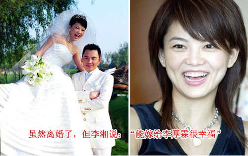 工作加輿論導致破裂 李湘離婚之四大壓力猜想