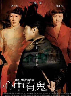 心中有鬼