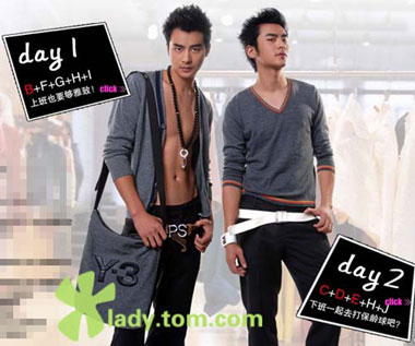挑戰(zhàn)衣柜 時髦型男一周穿法 