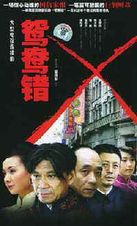 一周電視質量報告 電視劇收視率全面崩潰(圖)