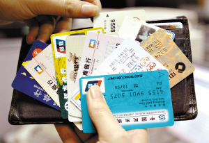 信用卡未激活也要收年費