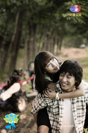 浪漫.時尚.動感-華娛新春電視娛樂盛宴