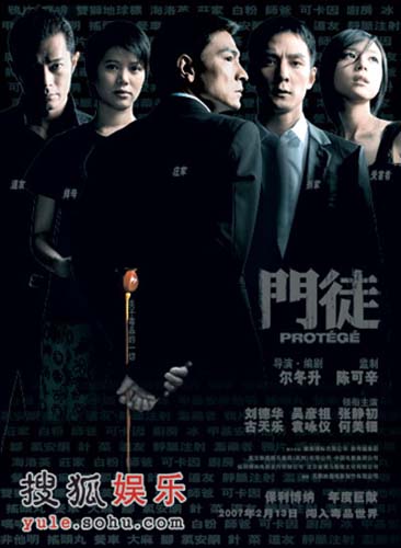 《門徒》兩天票房2000萬 不懼《博物館奇妙夜》