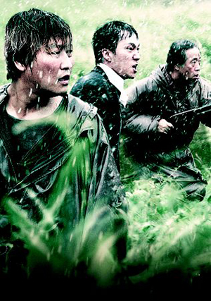 <怪物> 3月8日登陸中國