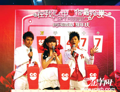 《快樂大本營》變身