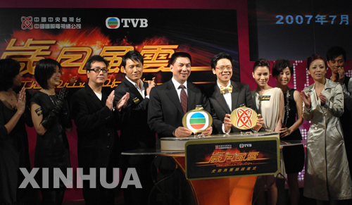 CCTV、TVB牽手　合拍60集電視劇《歲月風云》