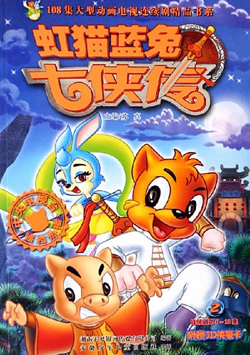 針對(duì)南方某媒體報(bào)道 央視否認(rèn)