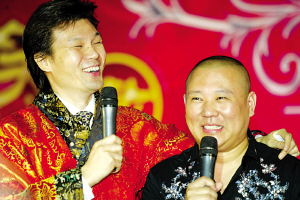眾明星將在天津說相聲 郭德綱要為相聲