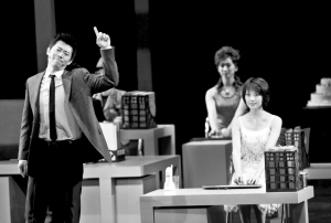 《艷遇》首演 夏雨、高圓圓演繹虛幻戀情(圖)