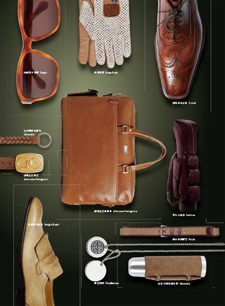 完美裝扮 成為女人眼中焦點