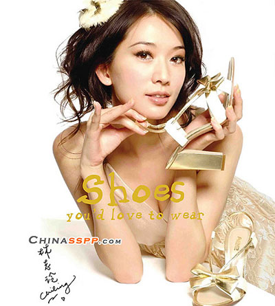 林志玲演繹07春夏時尚女鞋