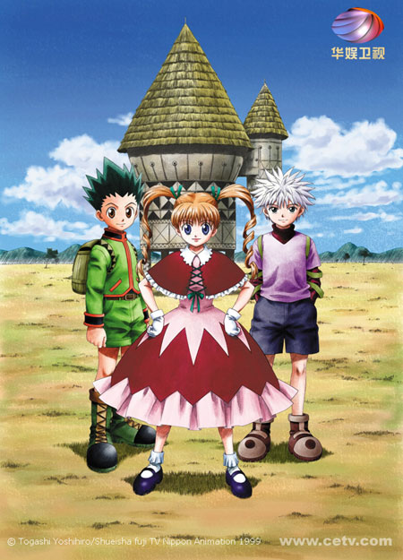 比《忍者》更出色的英雄《全職獵人》華娛開播