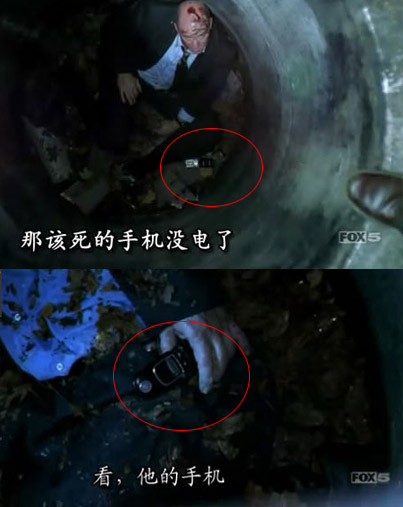 《越獄》里的超強穿幫鏡頭