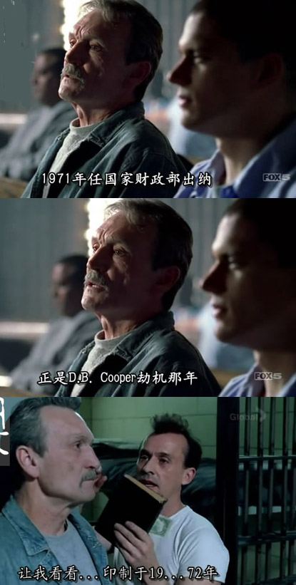 《越獄》里的超強穿幫鏡頭