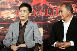 赤壁北京會師 梁朝偉全場焦點